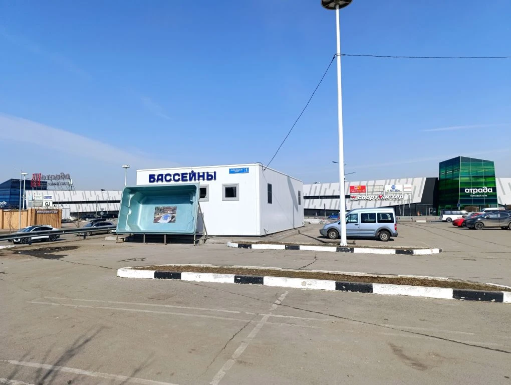 Офис Франмер Технолоджис